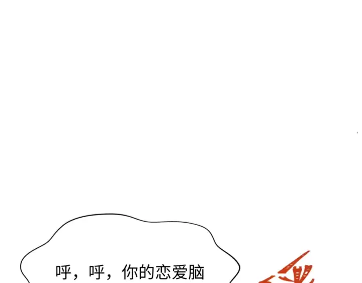 《全球诡异时代》第304话 北原篇图130