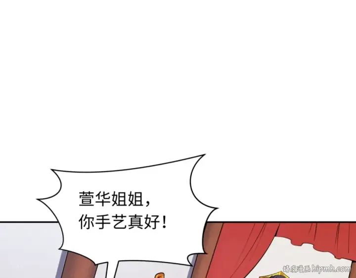 《全球诡异时代》第304话 北原篇图136