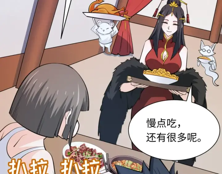 《全球诡异时代》第304话 北原篇图137