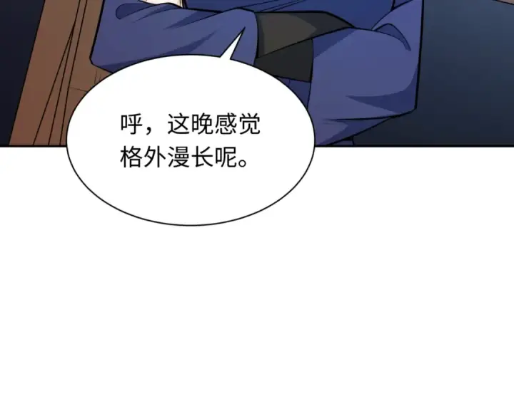 《全球诡异时代》第304话 北原篇图139