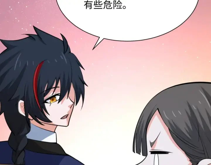 《全球诡异时代》第304话 北原篇图141