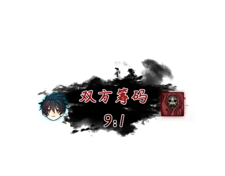《全球诡异时代》第304话 北原篇图18