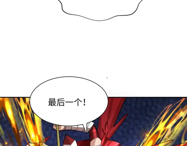 《全球诡异时代》第304话 北原篇图21