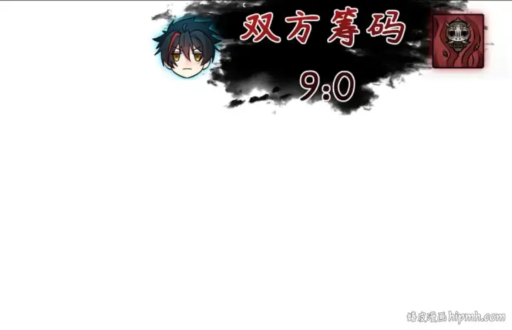 《全球诡异时代》第304话 北原篇图24