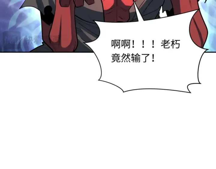 《全球诡异时代》第304话 北原篇图27
