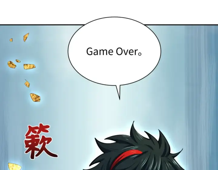 《全球诡异时代》第304话 北原篇图28