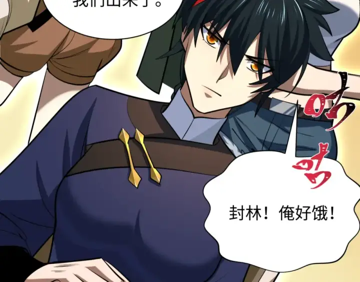 《全球诡异时代》第304话 北原篇图33