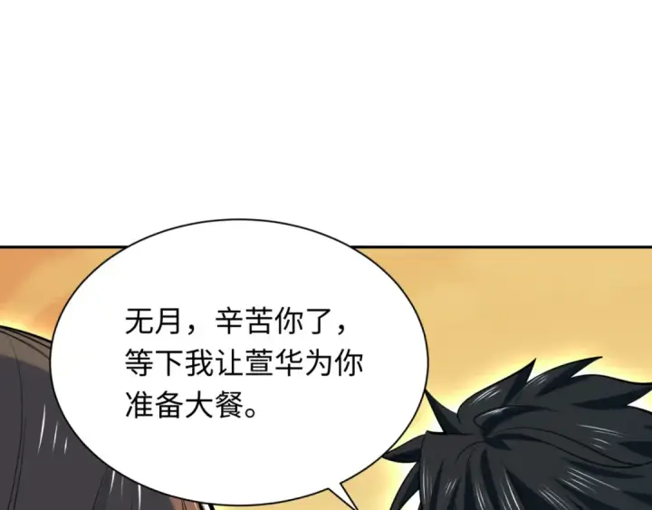 《全球诡异时代》第304话 北原篇图35