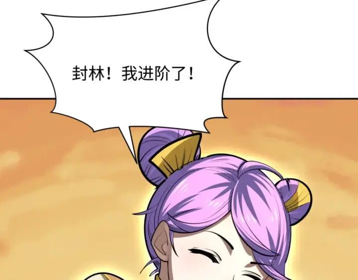 《全球诡异时代》第304话 北原篇图38
