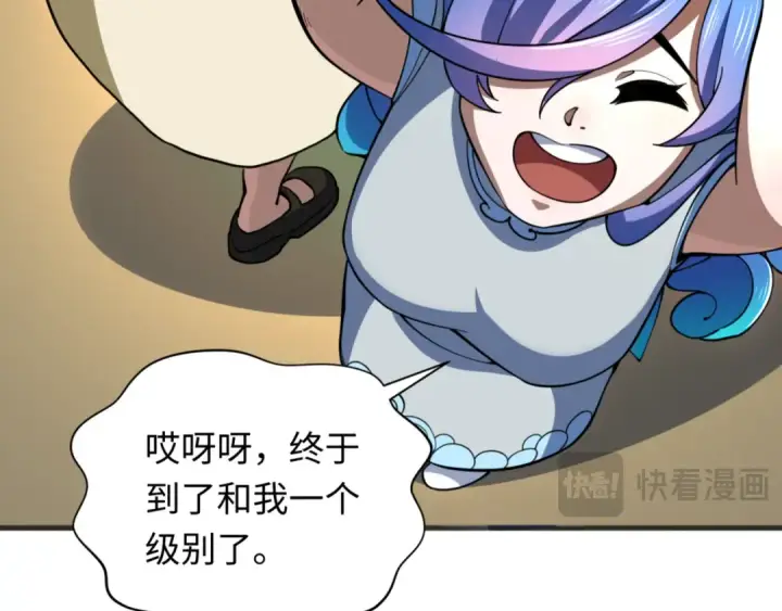 《全球诡异时代》第304话 北原篇图47