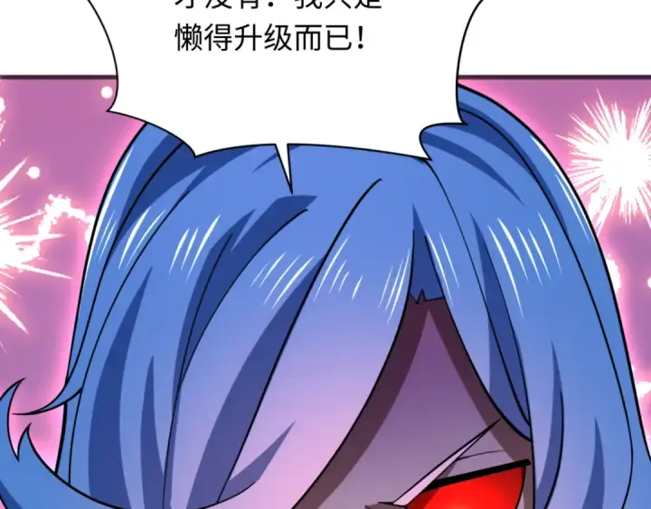 《全球诡异时代》第304话 北原篇图51