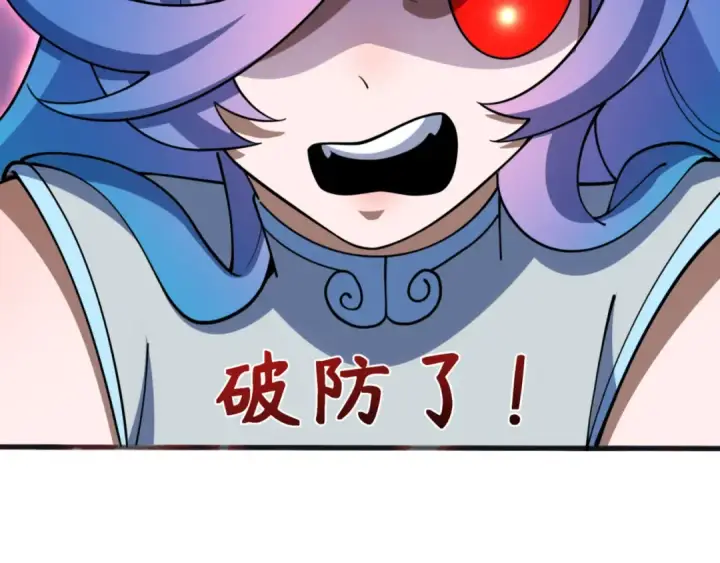 《全球诡异时代》第304话 北原篇图52