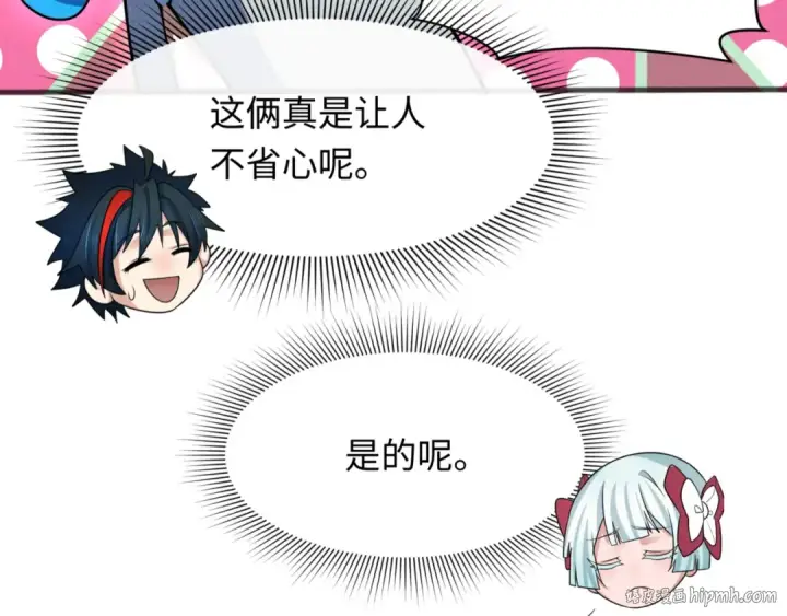 《全球诡异时代》第304话 北原篇图56