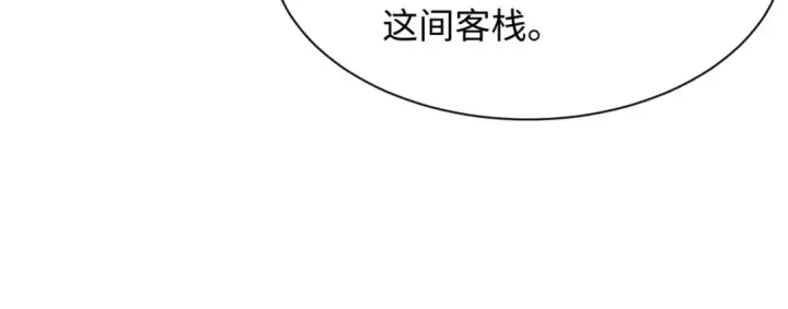 《全球诡异时代》第304话 北原篇图63