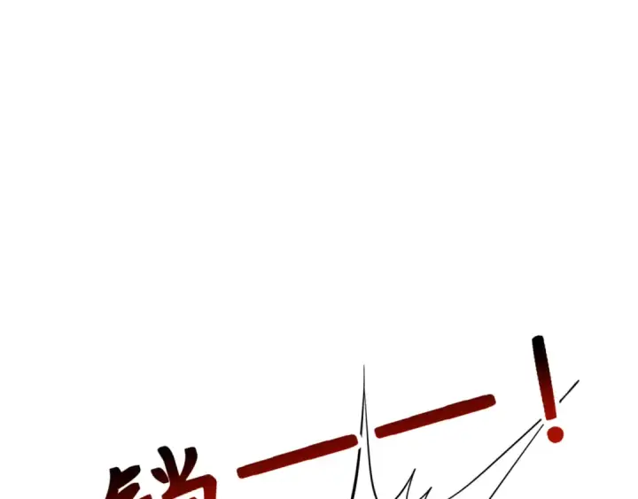 《全球诡异时代》第304话 北原篇图87