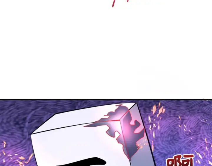 《全球诡异时代》第304话 北原篇图9