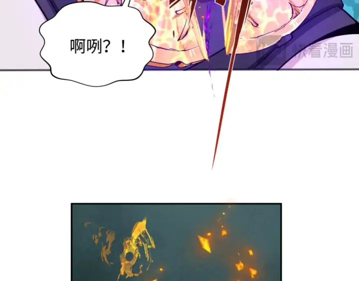 《全球诡异时代》第304话 北原篇图90
