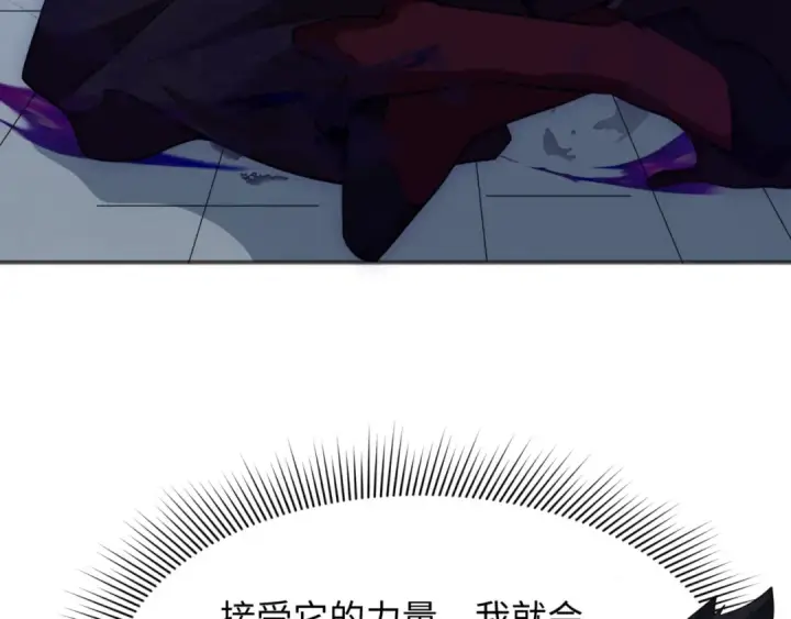 《全球诡异时代》第304话 北原篇图94