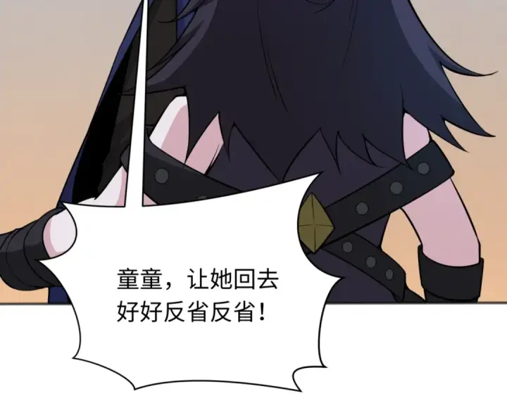 《全球诡异时代》第304话 北原篇图99