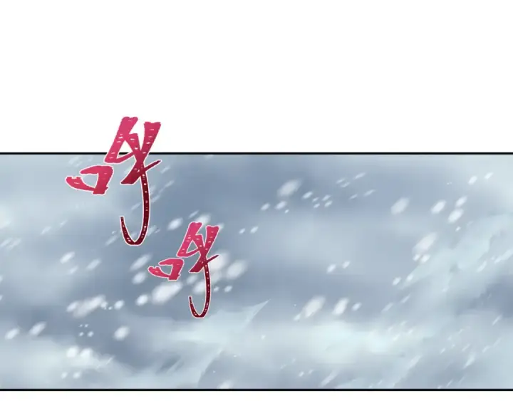 《全球诡异时代》第305话 北原篇图118
