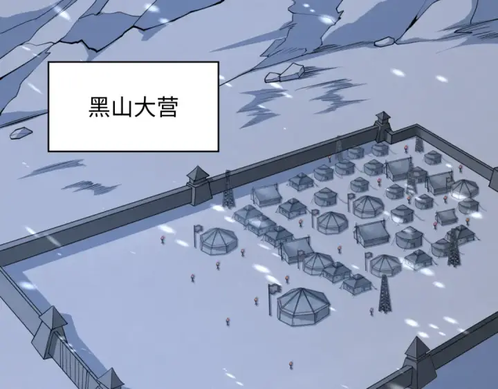 《全球诡异时代》第305话 北原篇图123