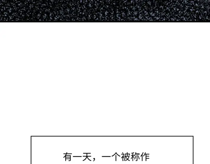 《全球诡异时代》第305话 北原篇图126