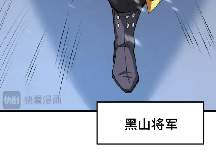 《全球诡异时代》第305话 北原篇图140