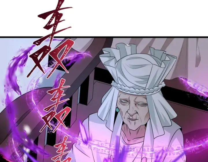 《全球诡异时代》第305话 北原篇图148