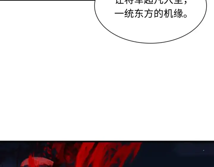 《全球诡异时代》第305话 北原篇图155