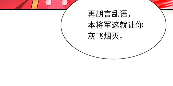 《全球诡异时代》第305话 北原篇图158