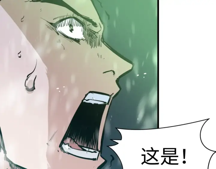 《全球诡异时代》第305话 北原篇图166