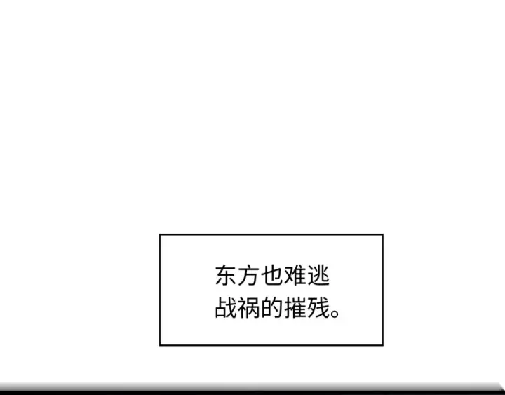 《全球诡异时代》第305话 北原篇图29