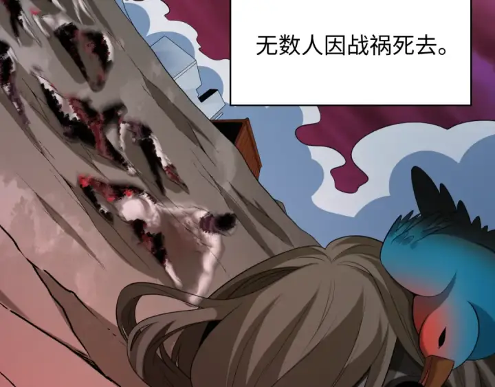 《全球诡异时代》第305话 北原篇图36
