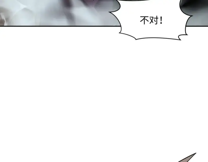 《全球诡异时代》第305话 北原篇图51