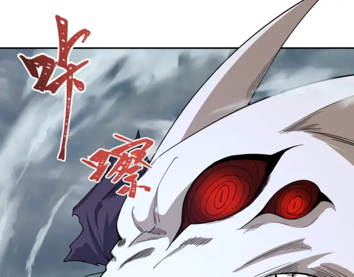 《全球诡异时代》第305话 北原篇图52
