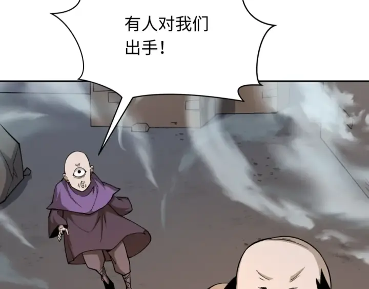 《全球诡异时代》第305话 北原篇图59