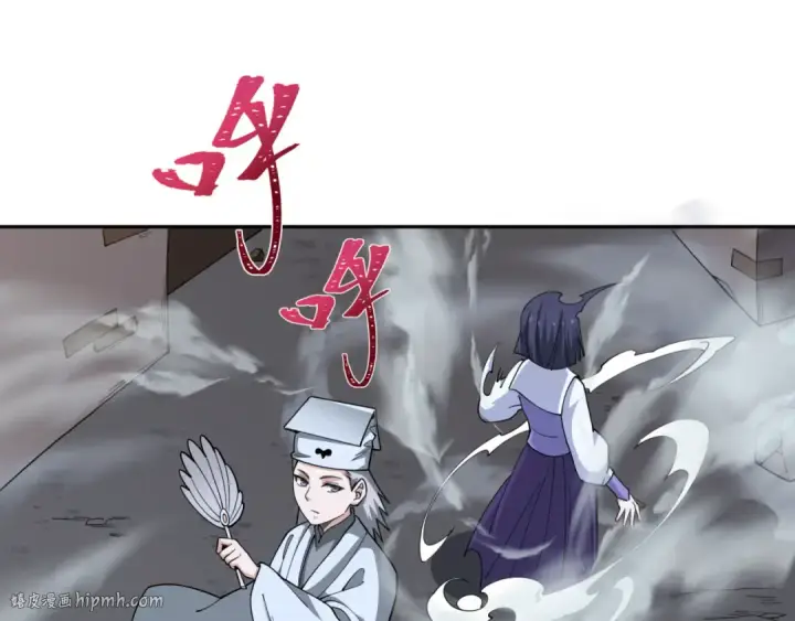 《全球诡异时代》第305话 北原篇图72