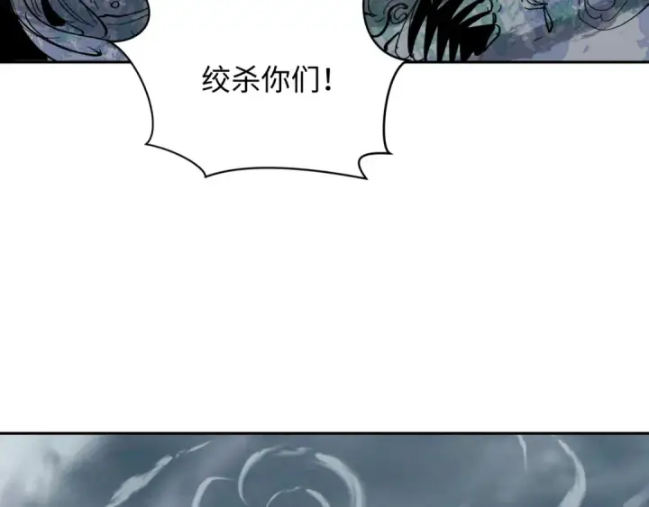 《全球诡异时代》第305话 北原篇图78