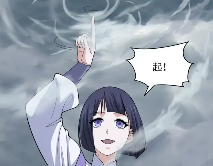 《全球诡异时代》第305话 北原篇图79