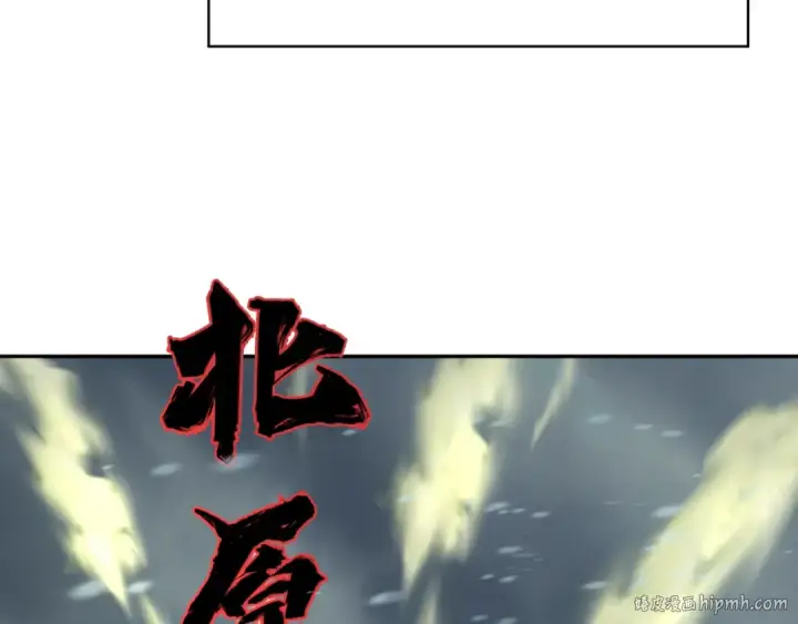 《全球诡异时代》第305话 北原篇图96