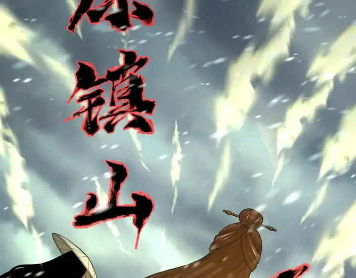 《全球诡异时代》第305话 北原篇图97