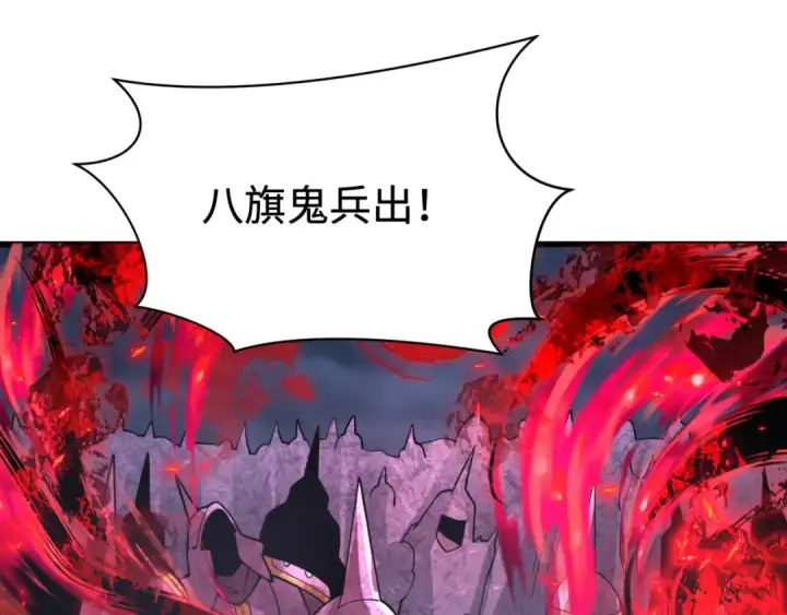 《全球诡异时代》第306话 北原篇图102