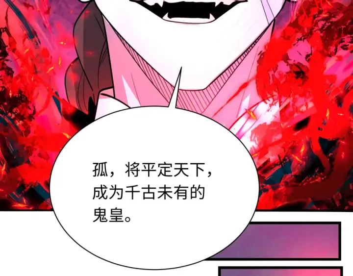 《全球诡异时代》第306话 北原篇图115