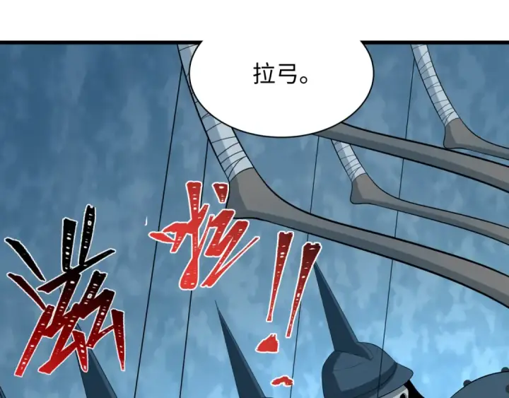 《全球诡异时代》第306话 北原篇图125