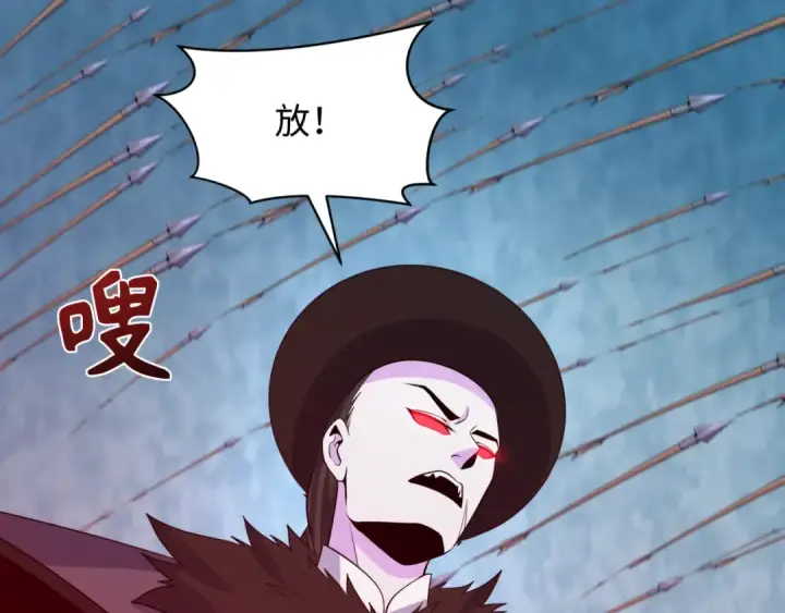 《全球诡异时代》第306话 北原篇图129