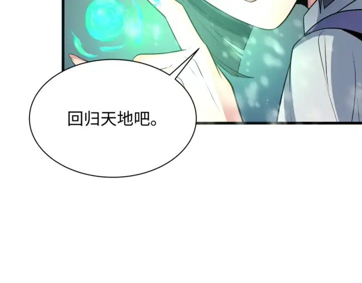 《全球诡异时代》第306话 北原篇图149