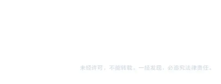 《全球诡异时代》第306话 北原篇图166