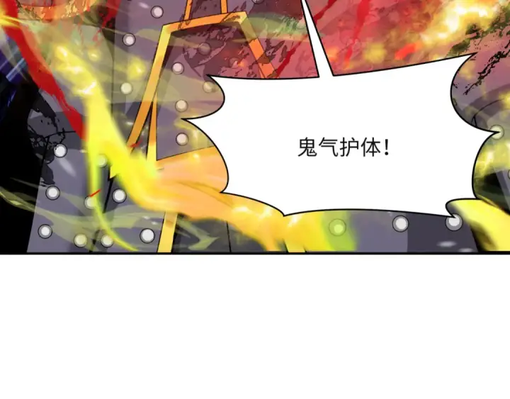 《全球诡异时代》第306话 北原篇图17