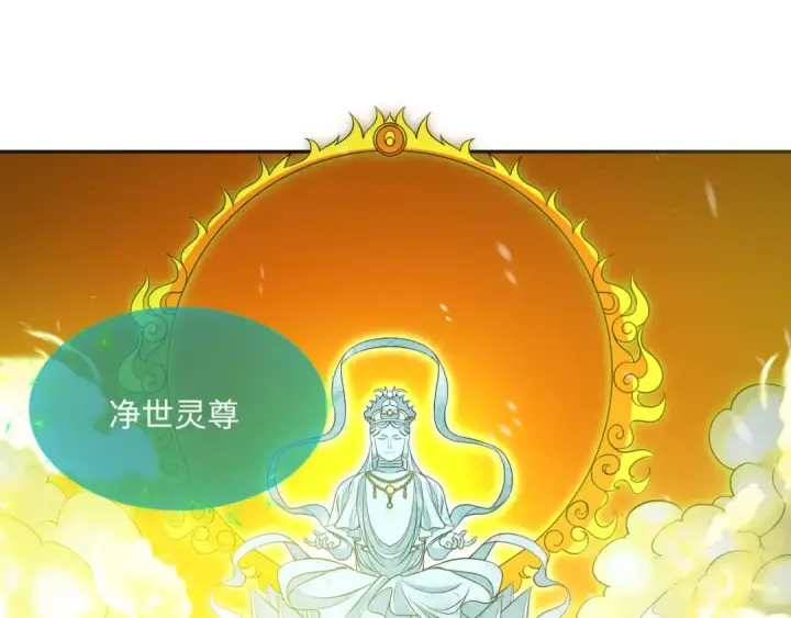 《全球诡异时代》第306话 北原篇图20