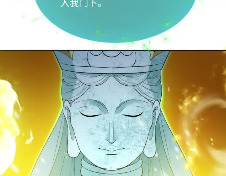 《全球诡异时代》第306话 北原篇图26